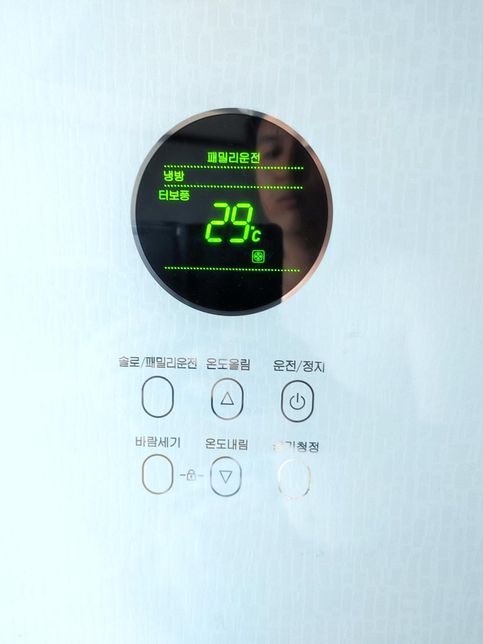 에어컨 공기의 온도는 몇도 이하여야 시원하게 바뀔까요?의 1번 째 이미지