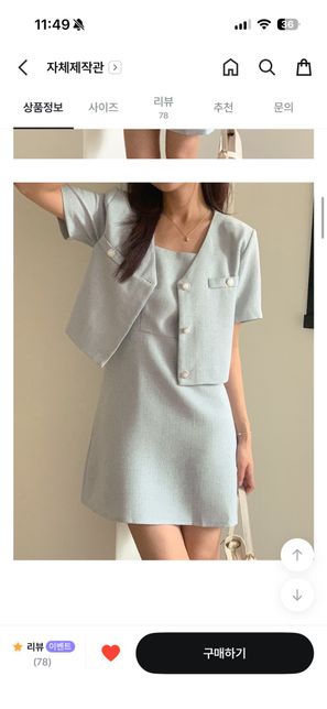 직계 가족 결혼식 혼주룩 한번 봐주세요의 1번 째 이미지