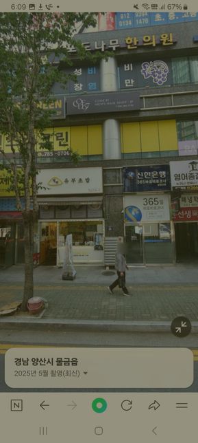 이정도 규모의 빌딩은 임대료가 어느정도인가요?의 0번 째 이미지
