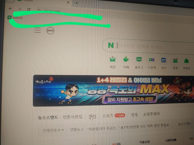 그 크롬 페이지에서 북마크 쪽에 그 줄이 있어 가지고 북마크 쪽은 구분이 되면서 표기가 됐었는데요의 0번 째 이미지