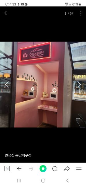 인테리어 꾸미고 싶은데 알려주세요ㅠㅠ의 1번 째 이미지