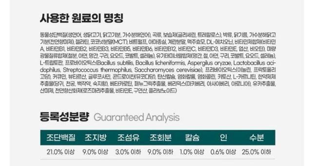 림포마 강아지 사료 이즈칸 먹여도될까요 ???의 0번 째 이미지