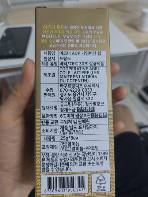 저탄고지를 할려고 합니다 도와주세요.의 2번 째 이미지