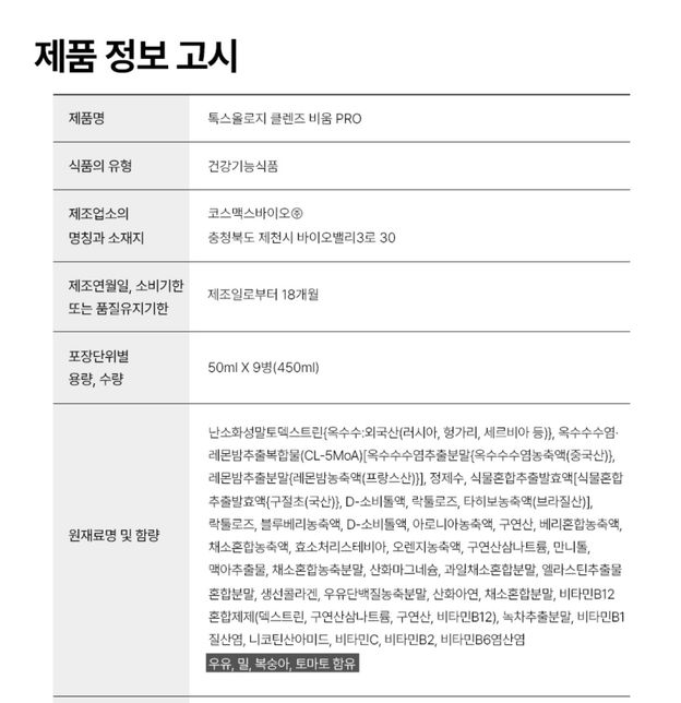 다이어트제 경구피임약과 함께 먹어도 되나요??의 0번 째 이미지