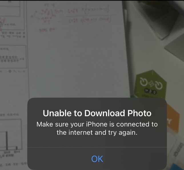 인터넷 연결이 잘 되는데도 아이폰 사진이 흐리게 보여요의 0번 째 이미지