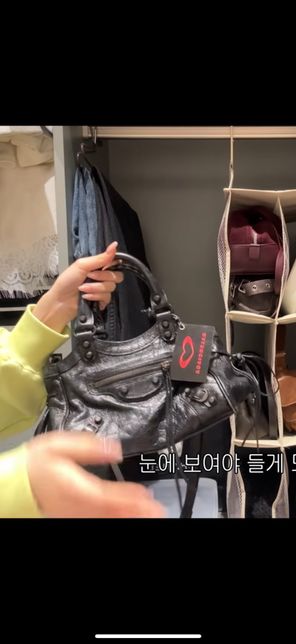 발렌시아가 이 가방 품명이 어떻게될까요?의 1번 째 이미지