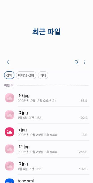 궁금한게있어여쭤보고싶습니다!!!의 0번 째 이미지