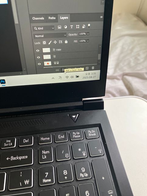 포토샵 쇠사슬이 안돼요 이거 어떡하죠?의 1번 째 이미지