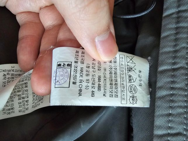 제가 패딩세탁은 처음인데요 인터넷 찾아보니까의 1번 째 이미지