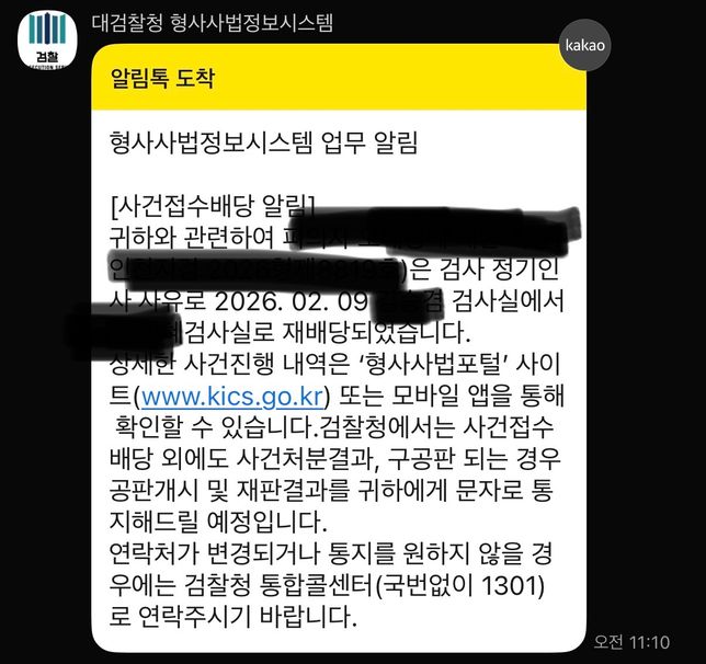경호원 알바 교육으로 사기를 당했습니다의 0번 째 이미지