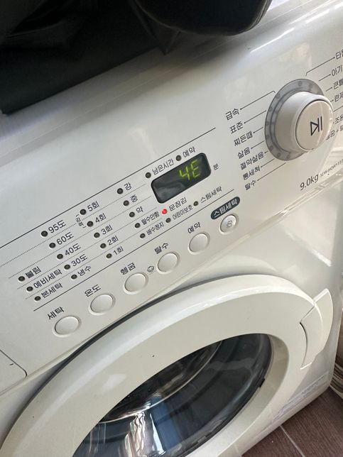 세탁기를 돌리면 3분 후에 멈춰요..의 0번 째 이미지