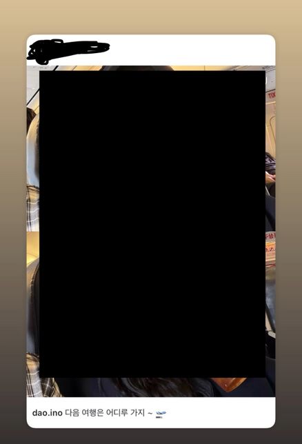 인스타 이거 어떻게 하는거에요? 알려주실분!의 0번 째 이미지