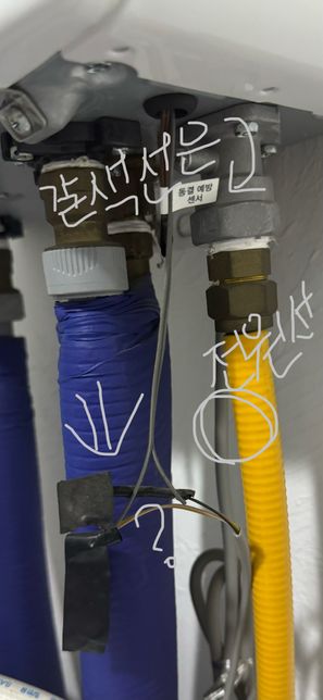 보일러 선이 이렇게 되어있는데 정상작동 할 수 있나요?의 0번 째 이미지