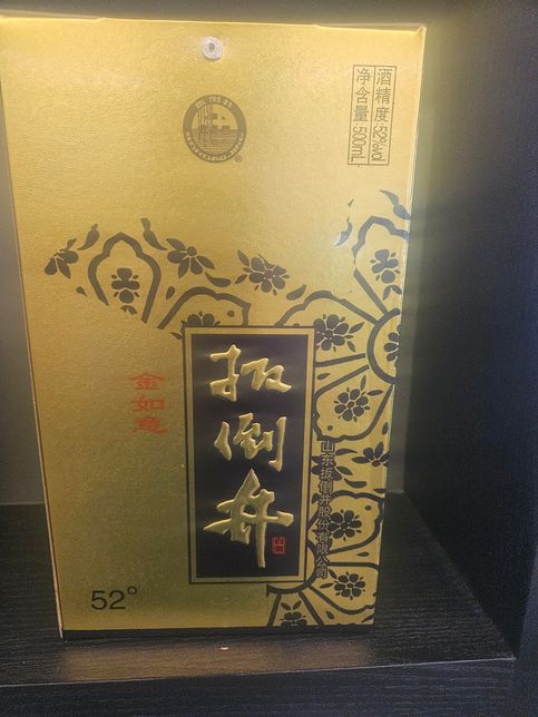 중국 술이름이 뭔가요?궁금해요!!의 0번 째 이미지