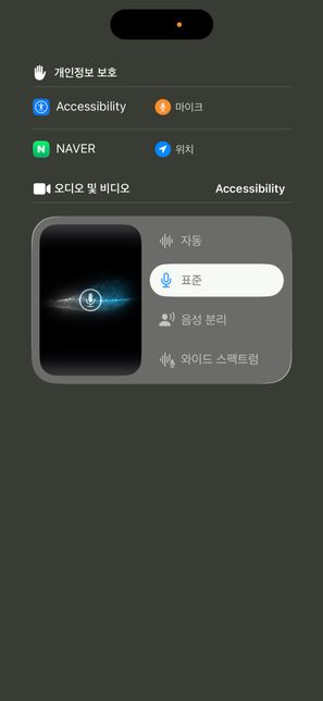 아이폰 유저님들 제발 봐주세요 제발 ㅠㅠ의 1번 째 이미지