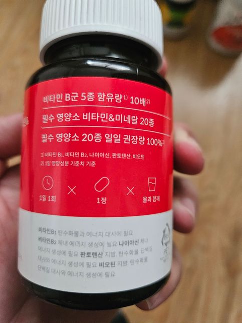 영양제 3종 한꺼번에 먹어도 되나요?의 1번 째 이미지