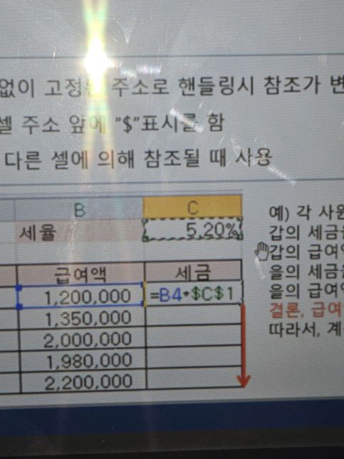 엑셀 기초문제)) 달라표시 위치 궁금의 0번 째 이미지