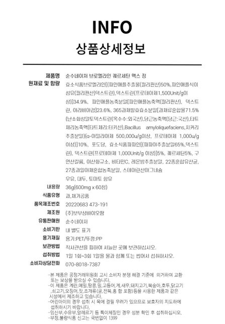 안녕하세요! 모유수유중 궁금해요!!의 0번 째 이미지