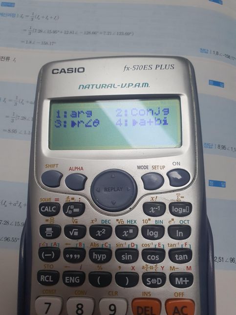 전기기사 실기 극좌표 답이 다르게 나와요의 2번 째 이미지