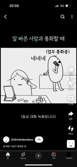 이런거는 일러스트로 만드나요???의 1번 째 이미지