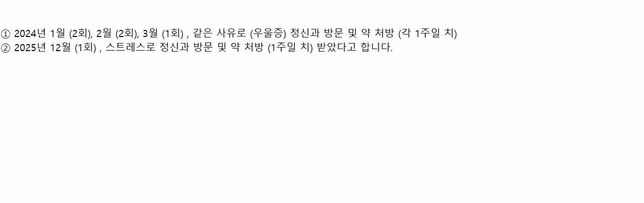 실손 보험 가입 관련 질문드립니다. .의 0번 째 이미지