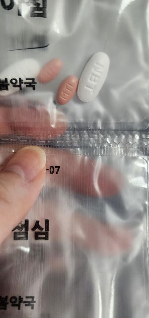 물설사 하는데 이약으로 먹어도 될까요?의 0번 째 이미지