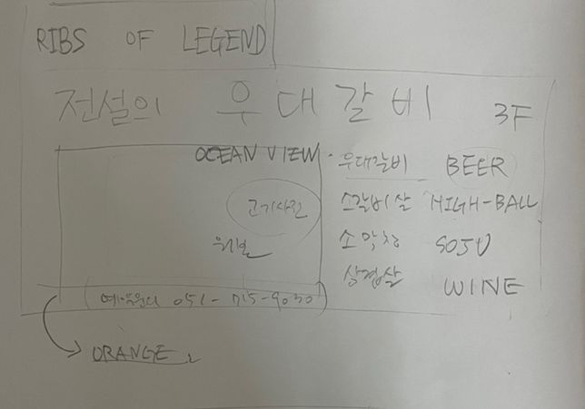 현수막 제작하려는데 도움 부탁드립니다의 2번 째 이미지