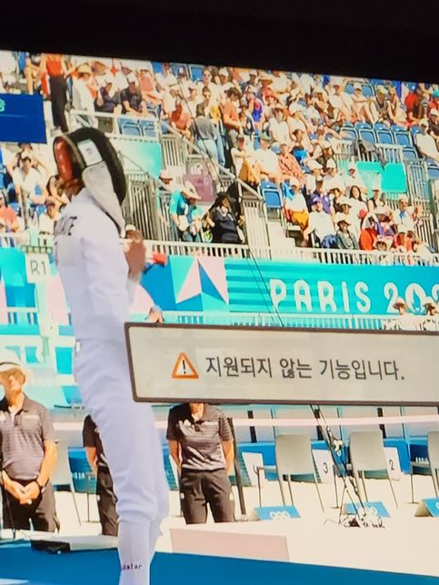 TV "지원되지 않는 기능입니다."의 0번 째 이미지