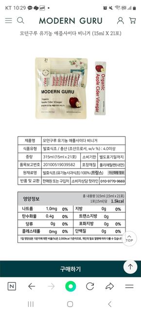 피임약이랑 애사비랑 같이 복용해도 상관없나요??의 0번 째 이미지