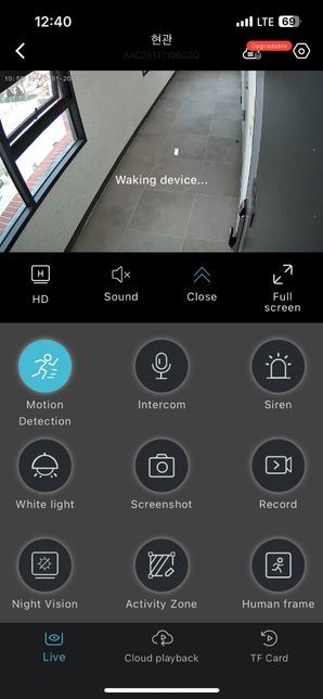 현관앞 cctv설치 불법인가요? 아닌가요?ㅔ의 0번 째 이미지