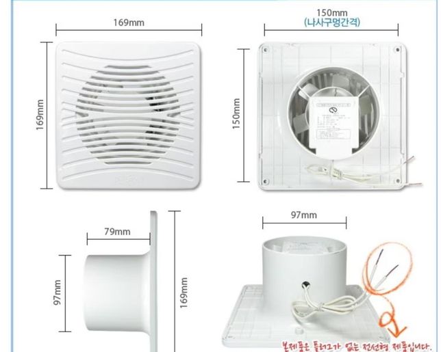 화장실 환풍기가 고장났는데 호환 제품 추천좀 부탁드립니다의 0번 째 이미지