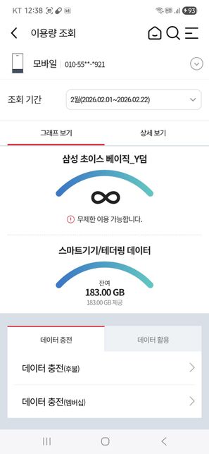 쳇 GTP 및 제미나이 인공지능 말을들어야 할지의 0번 째 이미지