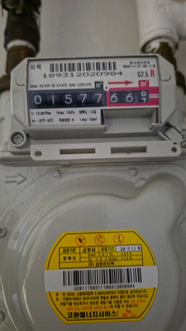 도시가스 자가검침 어떻게하나요??의 0번 째 이미지