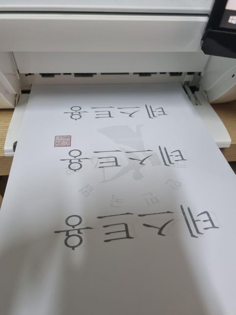 가족 관계 증명서 인쇄 백지 오류 문제 질문!!의 0번 째 이미지