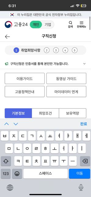내일배움카드 질문잇습니다 .....의 0번 째 이미지