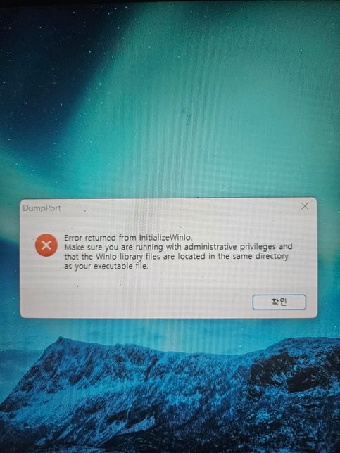 컴퓨터오류 이현상의 이유가 무엇인가요?의 0번 째 이미지