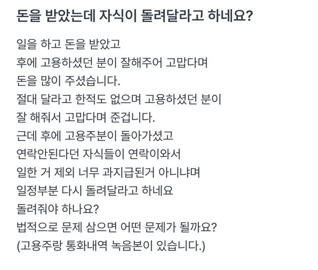 법적인 문제로 발생이 될 까요?????의 0번 째 이미지