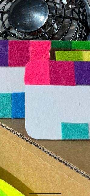 강아지가 강력접착제로 붙여놓은 펠트지를 먹었어요의 0번 째 이미지