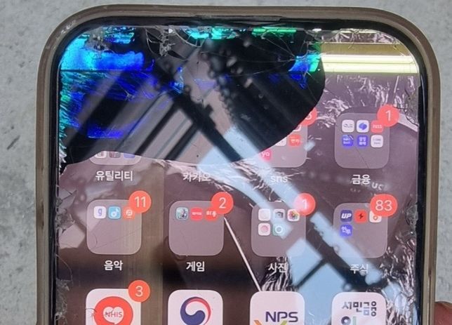 아이폰 15프로인데 액정이 깨졌어요의 1번 째 이미지