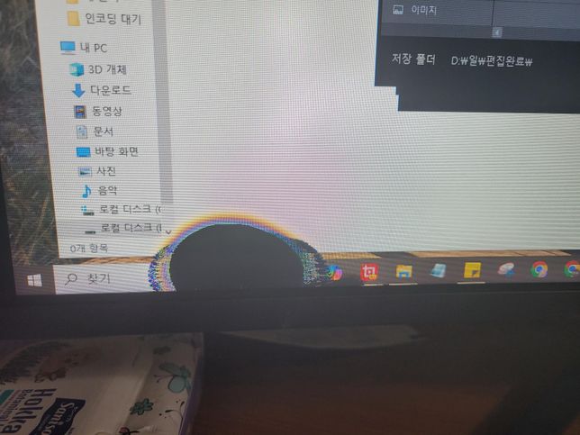 아침에 눈을뜨니 생겨버린 모니터 화면 이게 뭔가요?의 0번 째 이미지