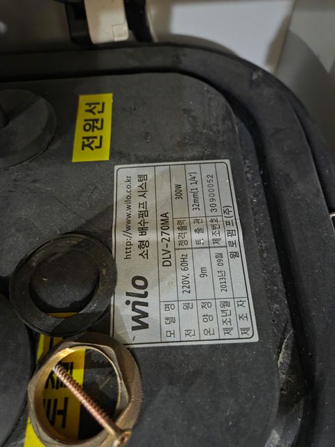 배수펌프 교체 비용 얼마정도 하나요?의 0번 째 이미지