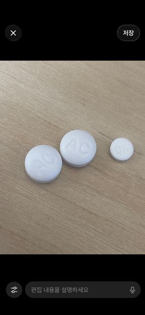 정신과약인듯한데 무슨 약인지 혹시 알수잇을까요?의 0번 째 이미지