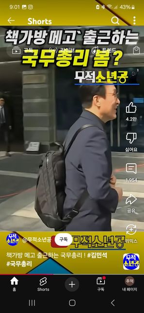 뉴스에 나온 가방 정보를 알려고 합니다.의 0번 째 이미지