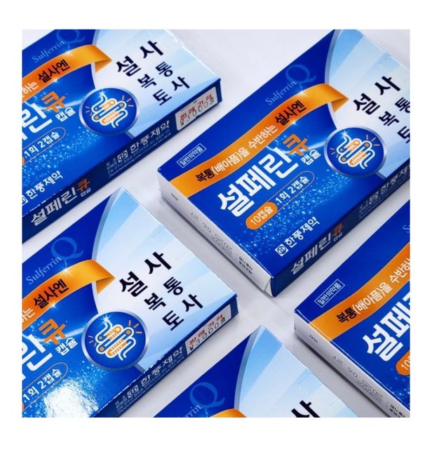 정신과약 이거 복용중인데 설사약 복용 해도 상관 없나요?의 1번 째 이미지