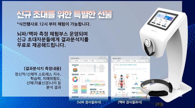 뇌(수면,기억력,치매,ADHD,집중력)관련 종사자분 계신가요?의 0번 째 이미지