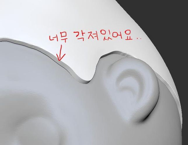 지브러쉬에서 각진 부분 부드럽게 하는 방법 (extract 했을때)의 0번 째 이미지