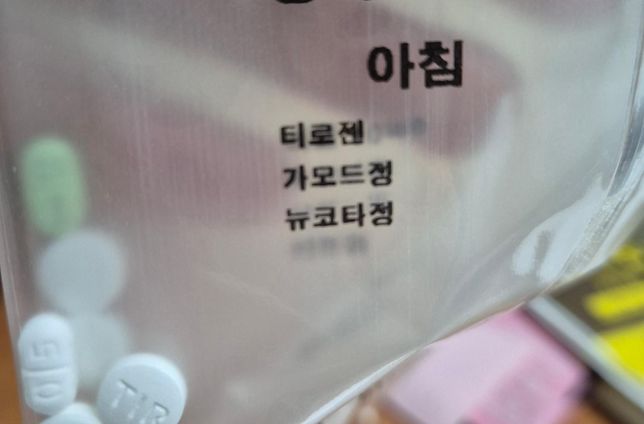 식사 안하고 약 먹어도되는지 궁금합니다의 0번 째 이미지