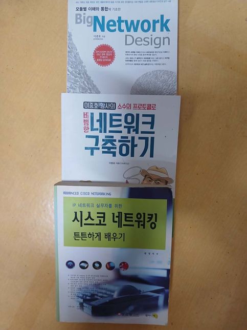네트워크 패킷트레이서 책 문의 드립니다..???의 0번 째 이미지