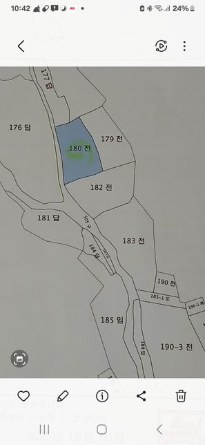 산 아래 전으로되어있는 토지를 매입했는데요의 0번 째 이미지