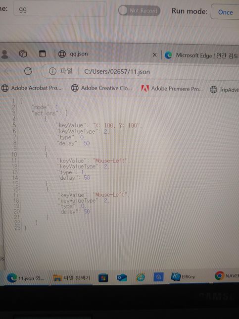 제이슨 파일 수정하려면 어떤 프로그램 가벼운 거 뭐 없나요?의 0번 째 이미지